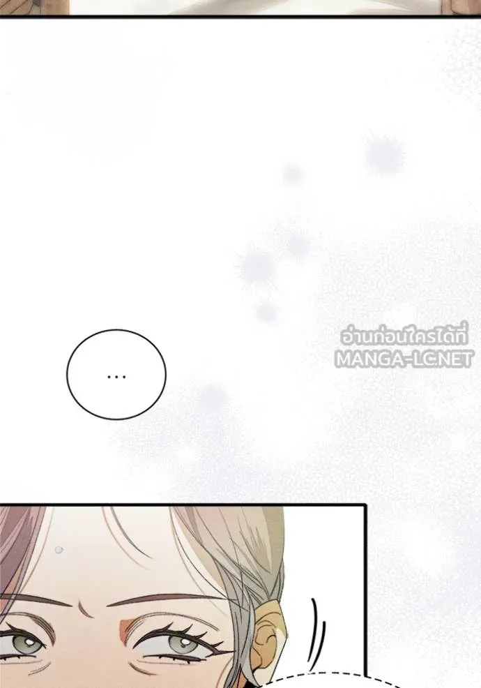 I Will Protect My Tyrant Dad! รักนะคะ ป๊ะป๋าทรราช - หน้า 50