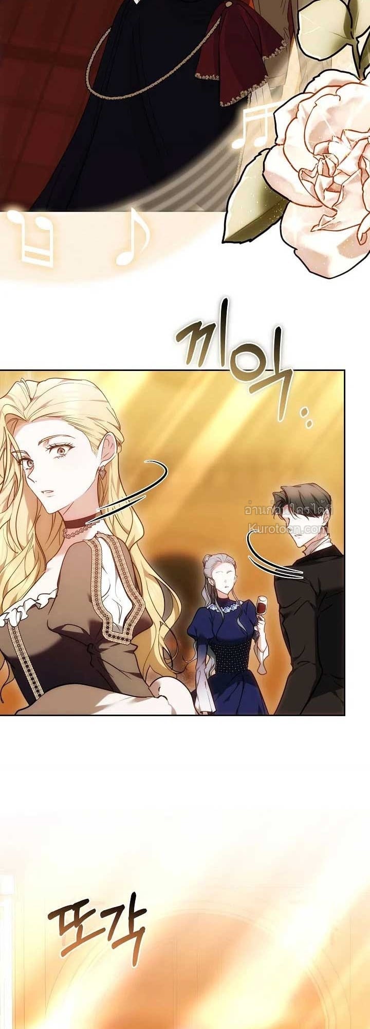 The Reason Why That Villainess Picked up a Sword นี่แหละเหตุผลที่นางร้ายอย่างฉันต้องหยิบดาบ - หน้า 2