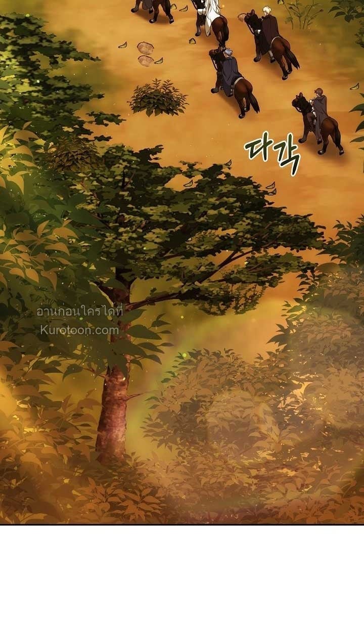 The Reason Why That Villainess Picked up a Sword นี่แหละเหตุผลที่นางร้ายอย่างฉันต้องหยิบดาบ - หน้า 3