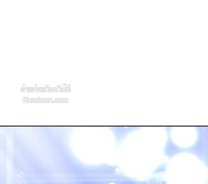 The Reason Why That Villainess Picked up a Sword นี่แหละเหตุผลที่นางร้ายอย่างฉันต้องหยิบดาบ - หน้า 32