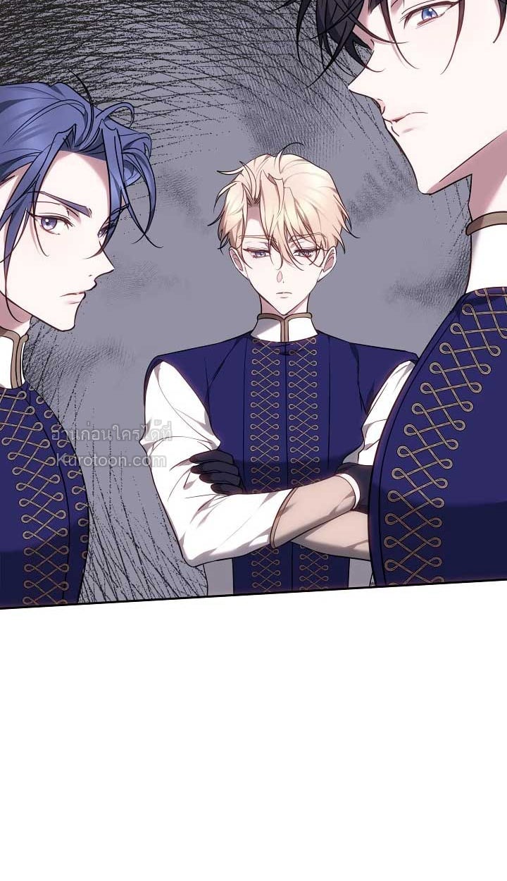 The Reason Why That Villainess Picked up a Sword นี่แหละเหตุผลที่นางร้ายอย่างฉันต้องหยิบดาบ - หน้า 116