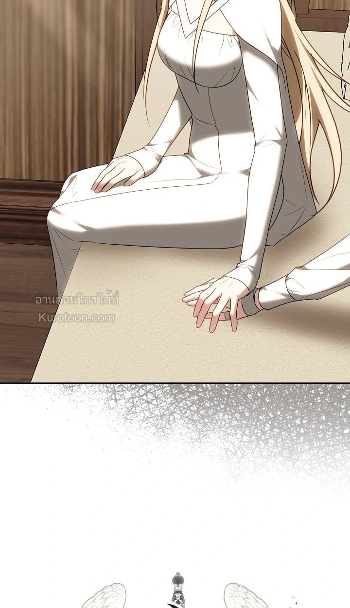 The Reason Why That Villainess Picked up a Sword นี่แหละเหตุผลที่นางร้ายอย่างฉันต้องหยิบดาบ - หน้า 22