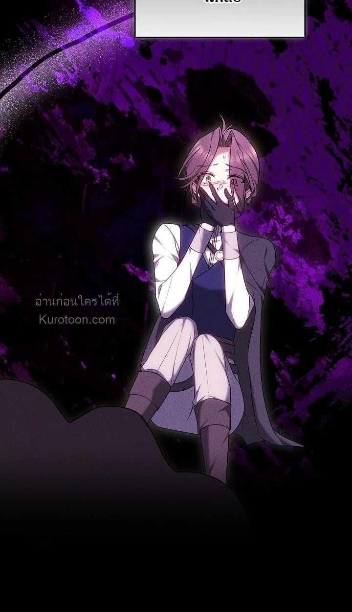 The Reason Why That Villainess Picked up a Sword นี่แหละเหตุผลที่นางร้ายอย่างฉันต้องหยิบดาบ - หน้า 39