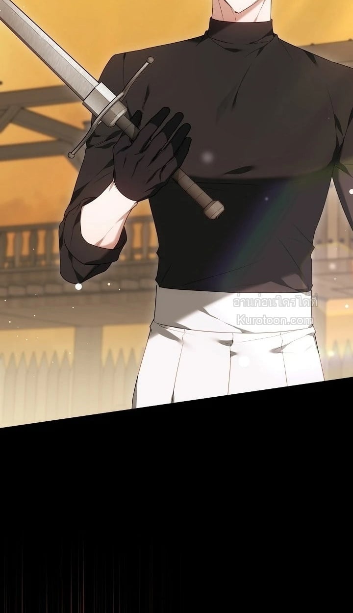 The Reason Why That Villainess Picked up a Sword นี่แหละเหตุผลที่นางร้ายอย่างฉันต้องหยิบดาบ - หน้า 72