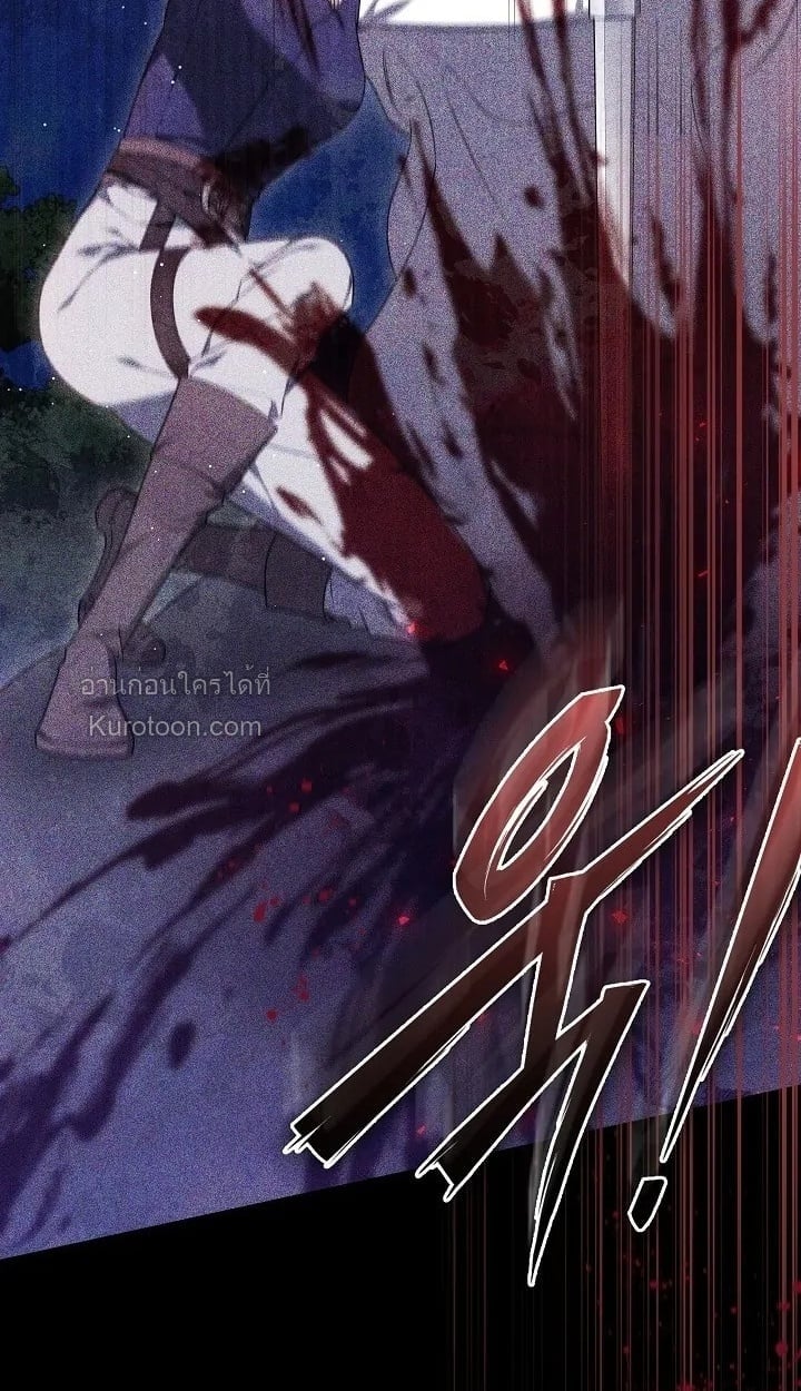 The Reason Why That Villainess Picked up a Sword นี่แหละเหตุผลที่นางร้ายอย่างฉันต้องหยิบดาบ - หน้า 74