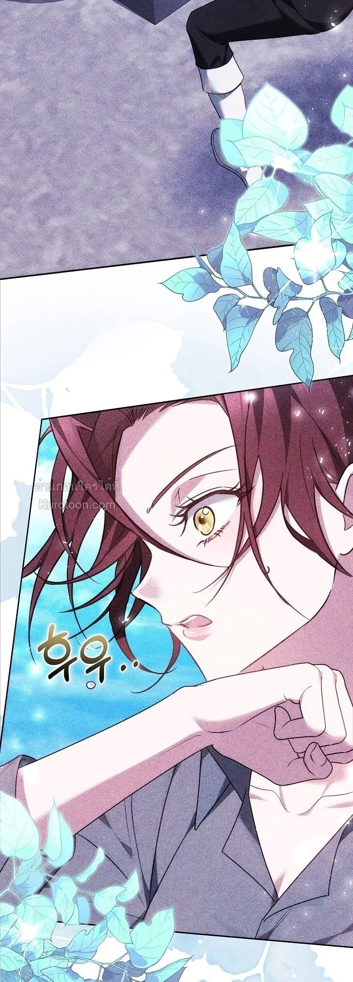 The Reason Why That Villainess Picked up a Sword นี่แหละเหตุผลที่นางร้ายอย่างฉันต้องหยิบดาบ - หน้า 87