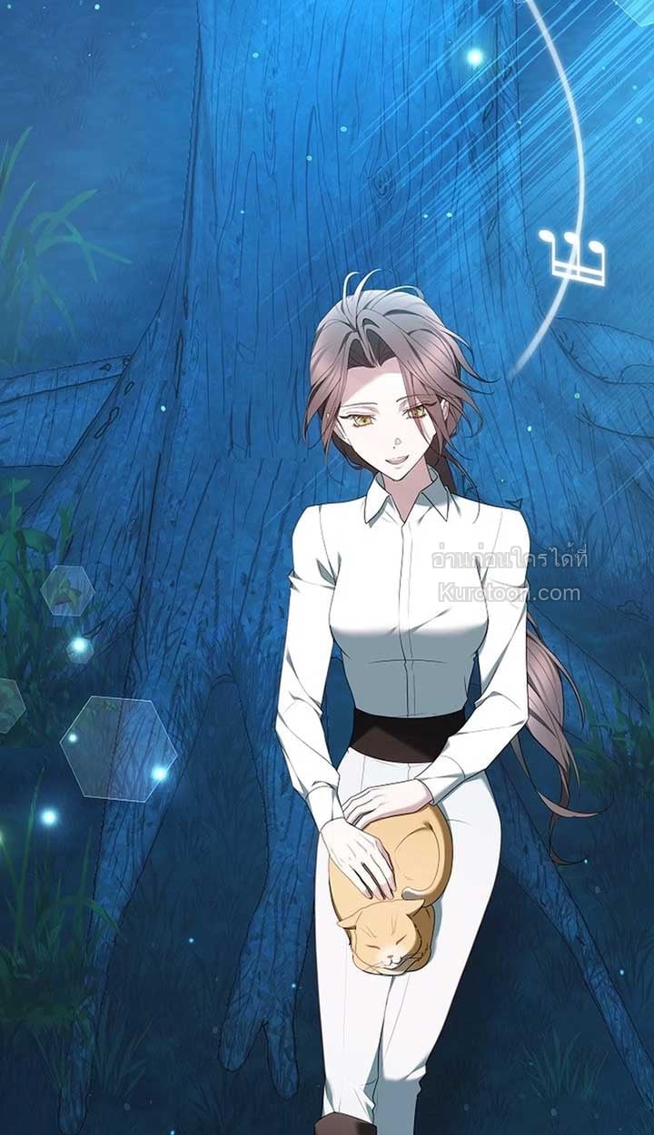 The Reason Why That Villainess Picked up a Sword นี่แหละเหตุผลที่นางร้ายอย่างฉันต้องหยิบดาบ - หน้า 116