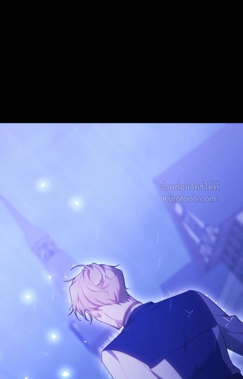 The Reason Why That Villainess Picked up a Sword นี่แหละเหตุผลที่นางร้ายอย่างฉันต้องหยิบดาบ - หน้า 7