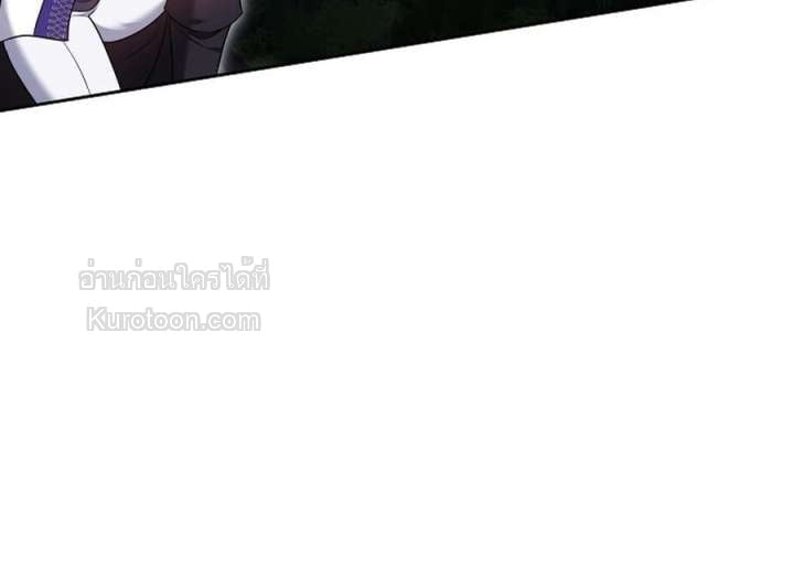 The Reason Why That Villainess Picked up a Sword นี่แหละเหตุผลที่นางร้ายอย่างฉันต้องหยิบดาบ - หน้า 116