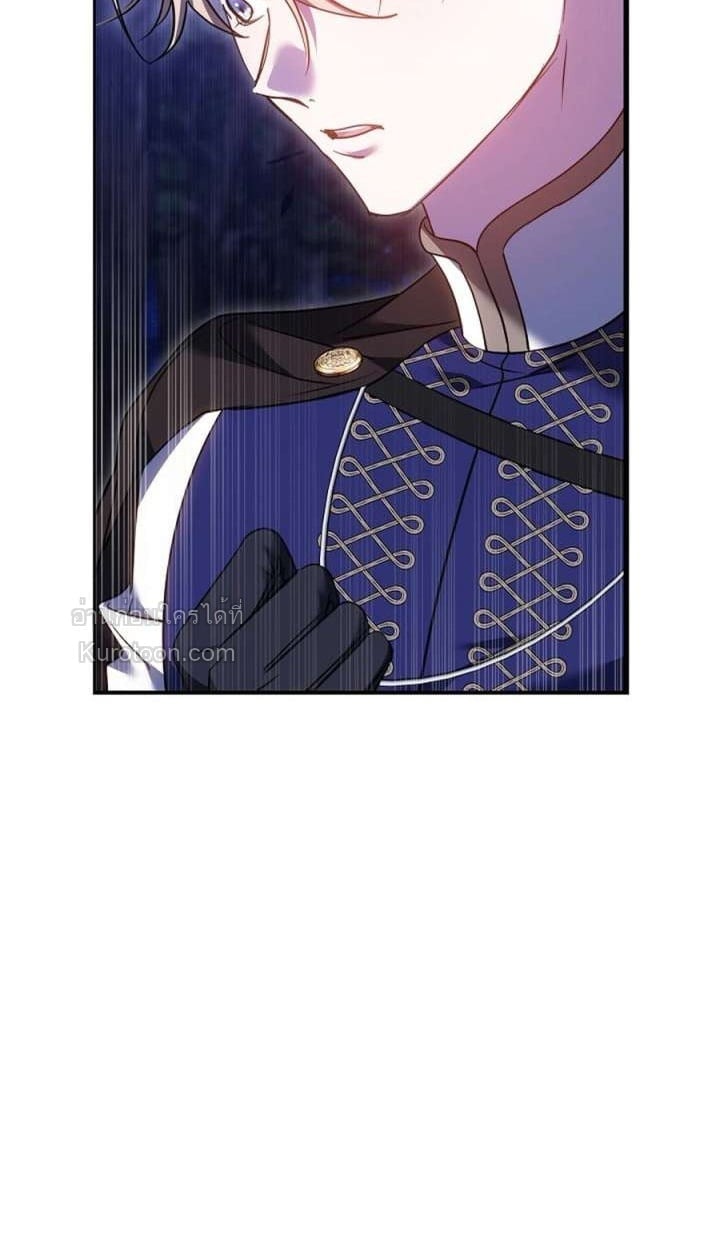 The Reason Why That Villainess Picked up a Sword นี่แหละเหตุผลที่นางร้ายอย่างฉันต้องหยิบดาบ - หน้า 2