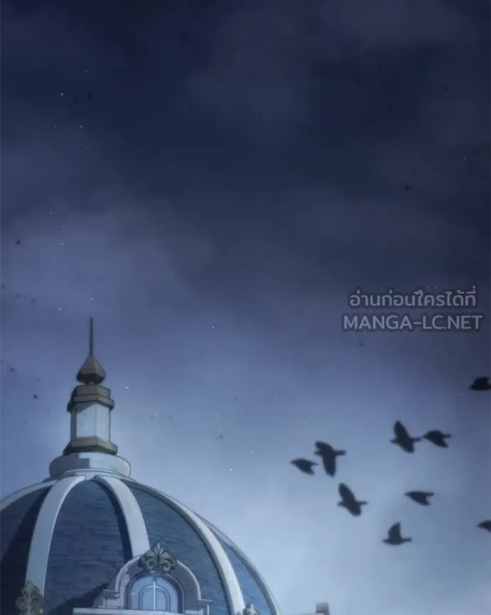 I’m a Villainess, but I Won’t Live Like One ถ้าเป็นนางร้าย ขอตายดีกว่า - หน้า 2