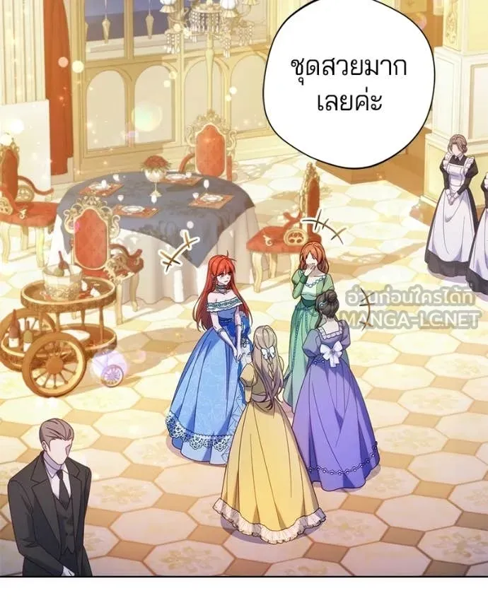 I’m a Villainess, but I Won’t Live Like One ถ้าเป็นนางร้าย ขอตายดีกว่า - หน้า 101