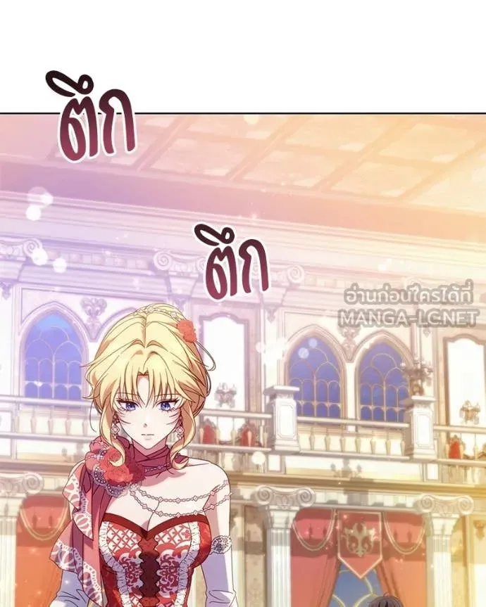 I’m a Villainess, but I Won’t Live Like One ถ้าเป็นนางร้าย ขอตายดีกว่า - หน้า 115