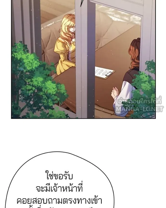 I’m a Villainess, but I Won’t Live Like One ถ้าเป็นนางร้าย ขอตายดีกว่า - หน้า 55