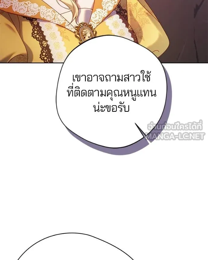 I’m a Villainess, but I Won’t Live Like One ถ้าเป็นนางร้าย ขอตายดีกว่า - หน้า 59