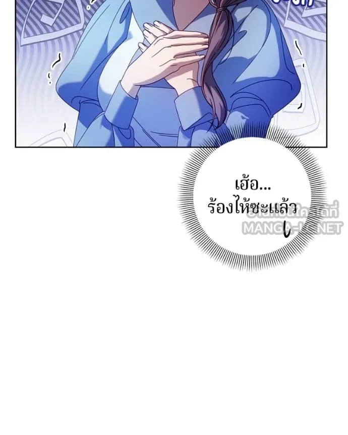 I’m a Villainess, but I Won’t Live Like One ถ้าเป็นนางร้าย ขอตายดีกว่า - หน้า 69