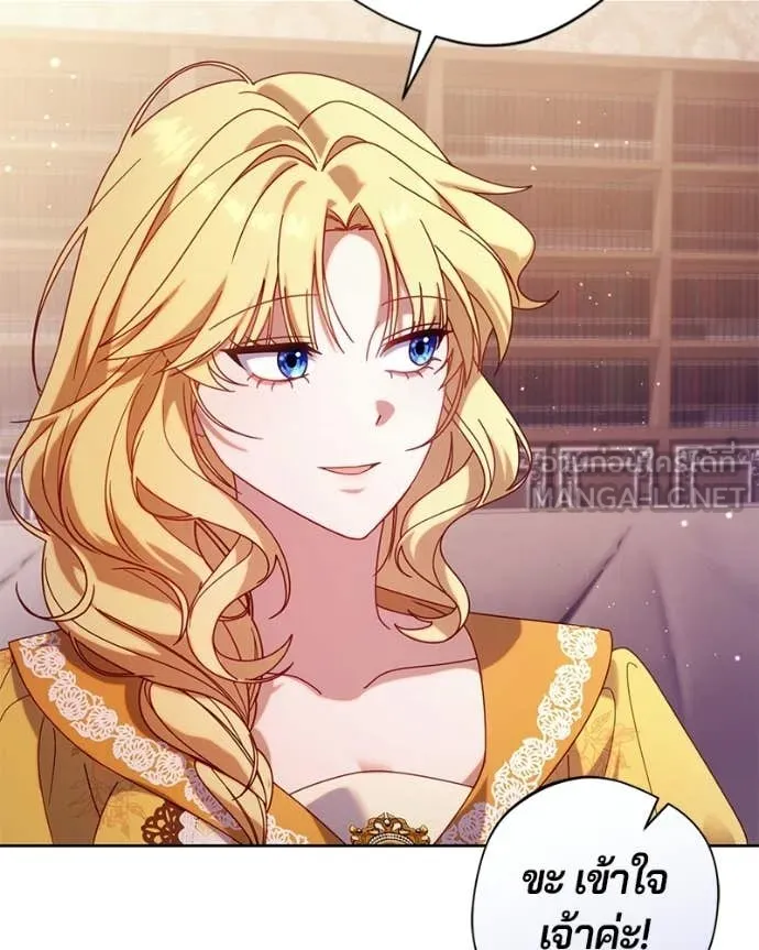 I’m a Villainess, but I Won’t Live Like One ถ้าเป็นนางร้าย ขอตายดีกว่า - หน้า 86