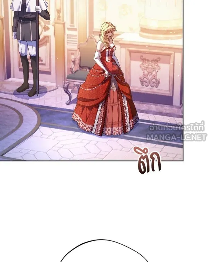 I’m a Villainess, but I Won’t Live Like One ถ้าเป็นนางร้าย ขอตายดีกว่า - หน้า 2