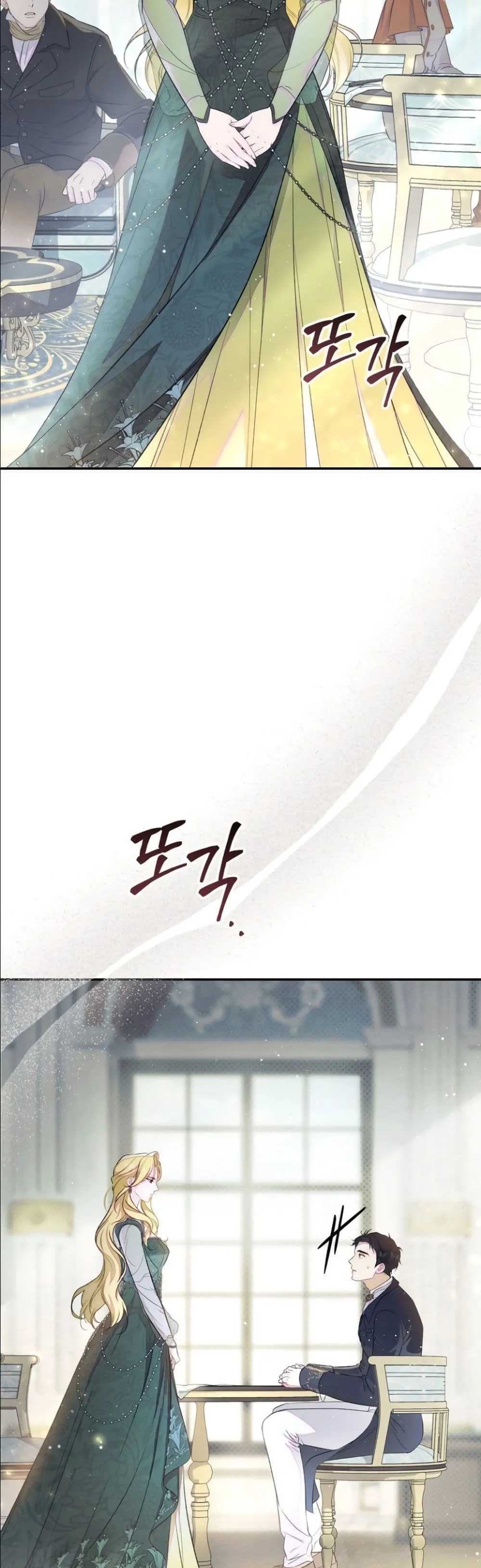 Unbeknownst to Me, I am Secretly Dating the Emperor เดตลับกับจักรพรรดิ แต่ฉันกลับไม่รู้ตัว - หน้า 59