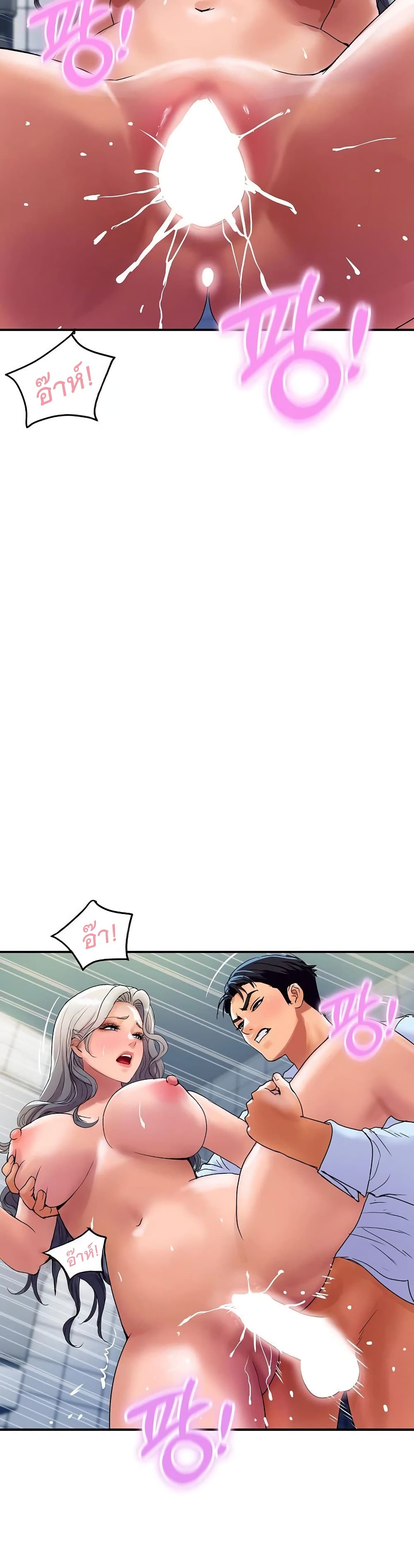 Royal Family - หน้า 25