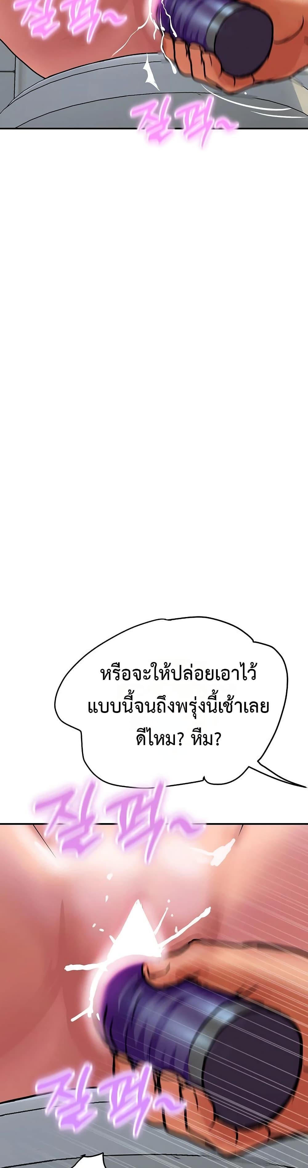 Royal Family - หน้า 9