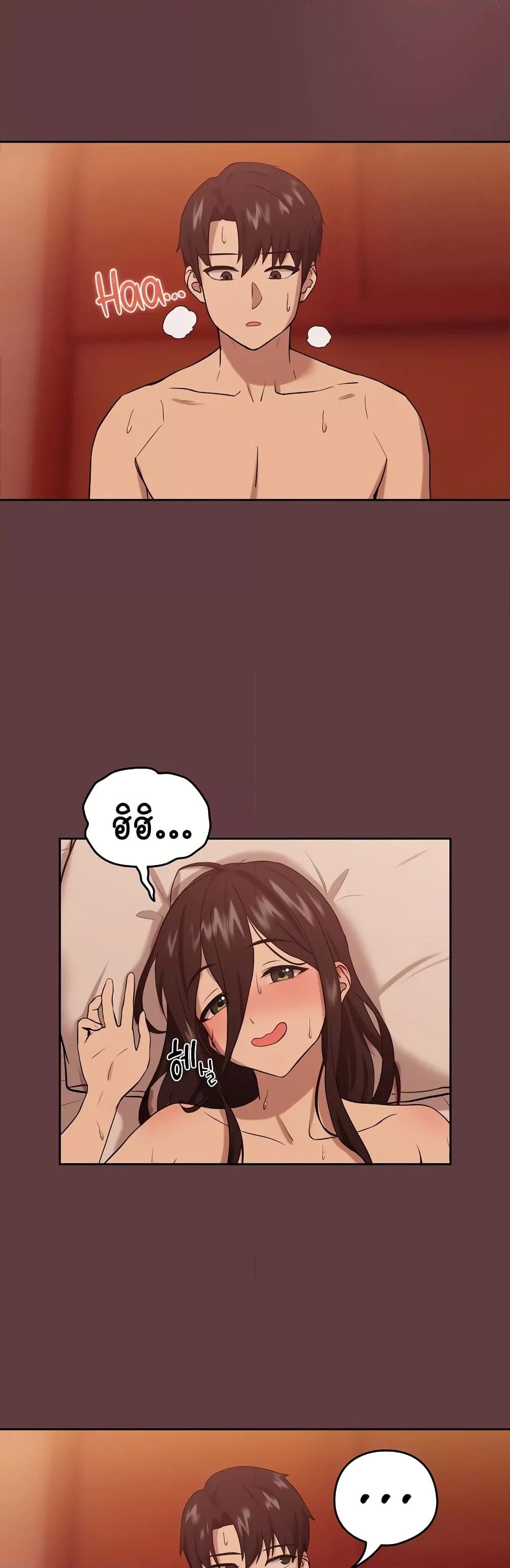 After Work Love Affairs - หน้า 4