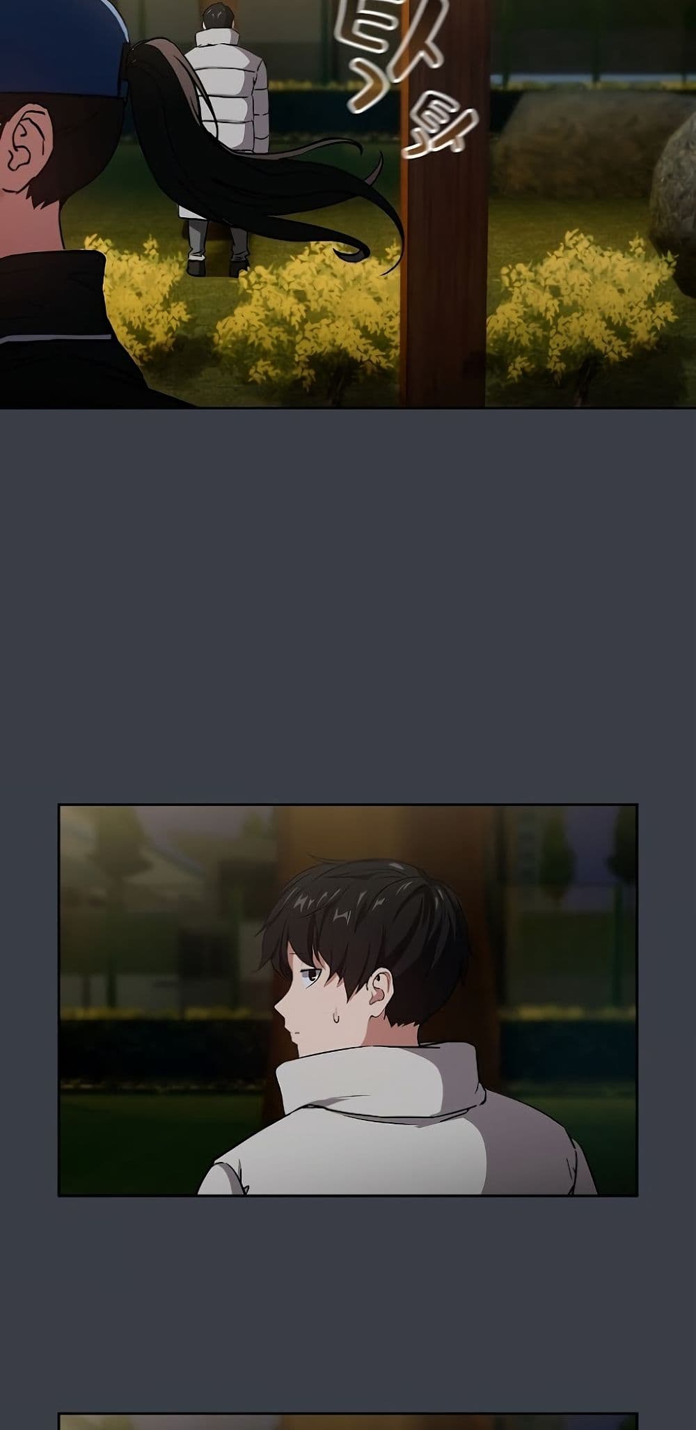 After Work Love Affairs - หน้า 32