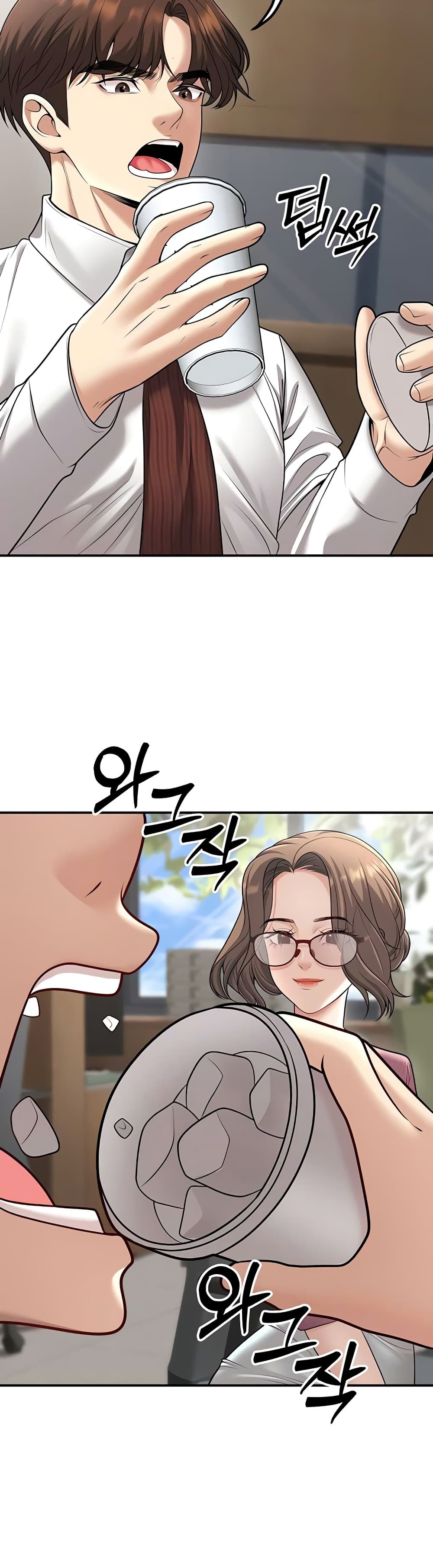 My Students Who Became Parents - หน้า 33