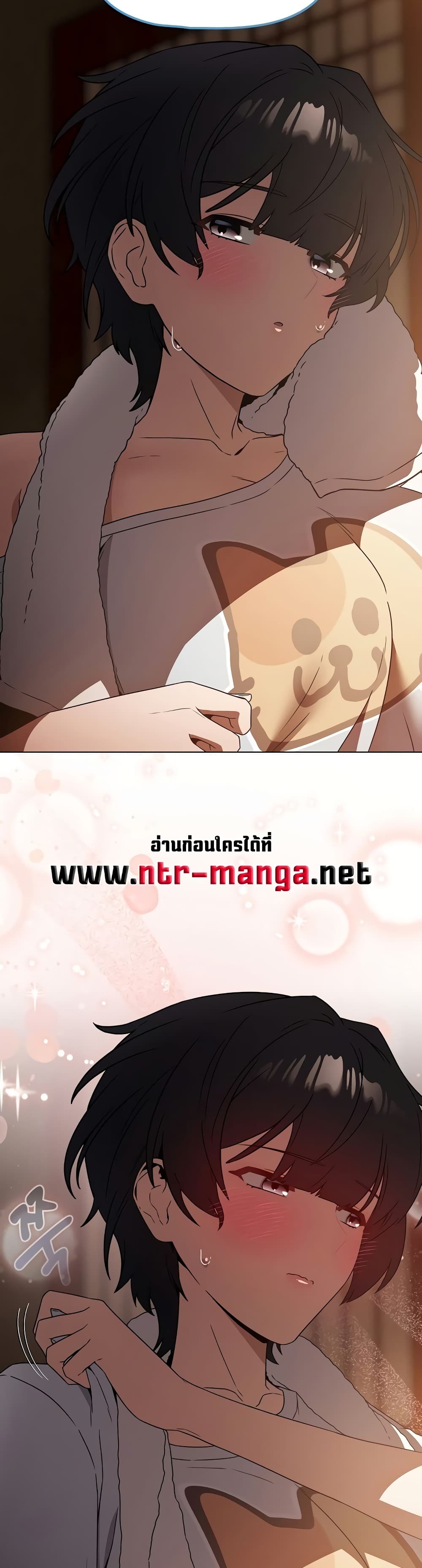 Affair Agency - หน้า 36