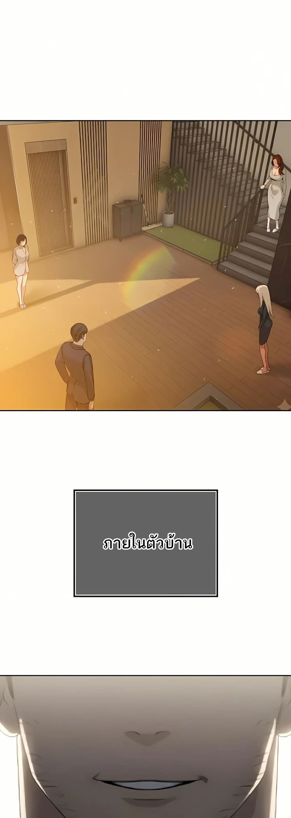 The Father-In-Law Fucks Them All - หน้า 2