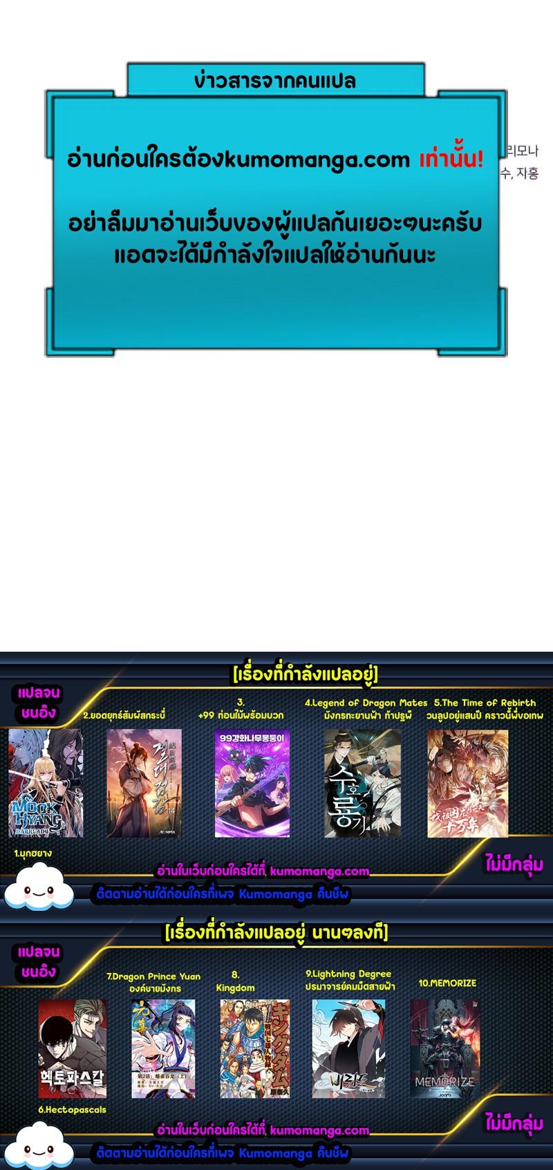 Absolute Sword Sense เซียนสัมผัสดาบ - หน้า 11