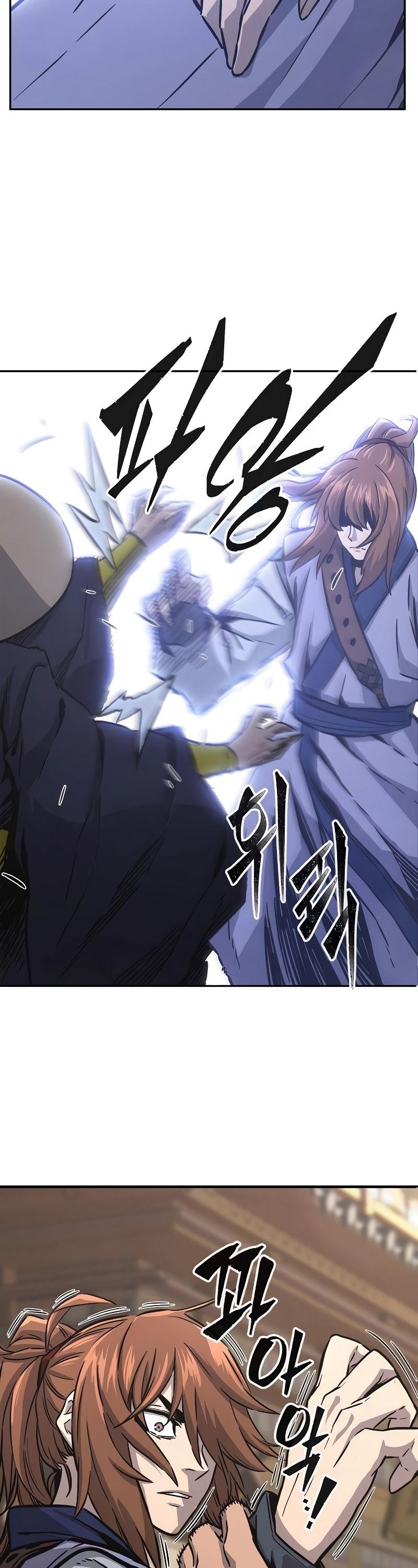 Absolute Sword Sense เซียนสัมผัสดาบ - หน้า 12