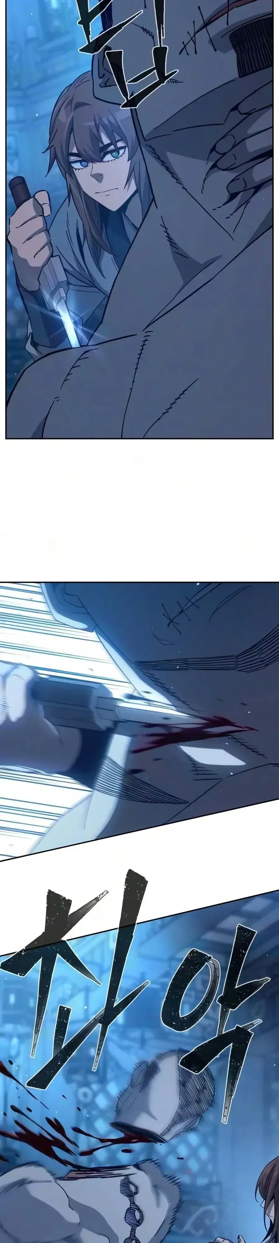 Absolute Sword Sense เซียนสัมผัสดาบ - หน้า 70