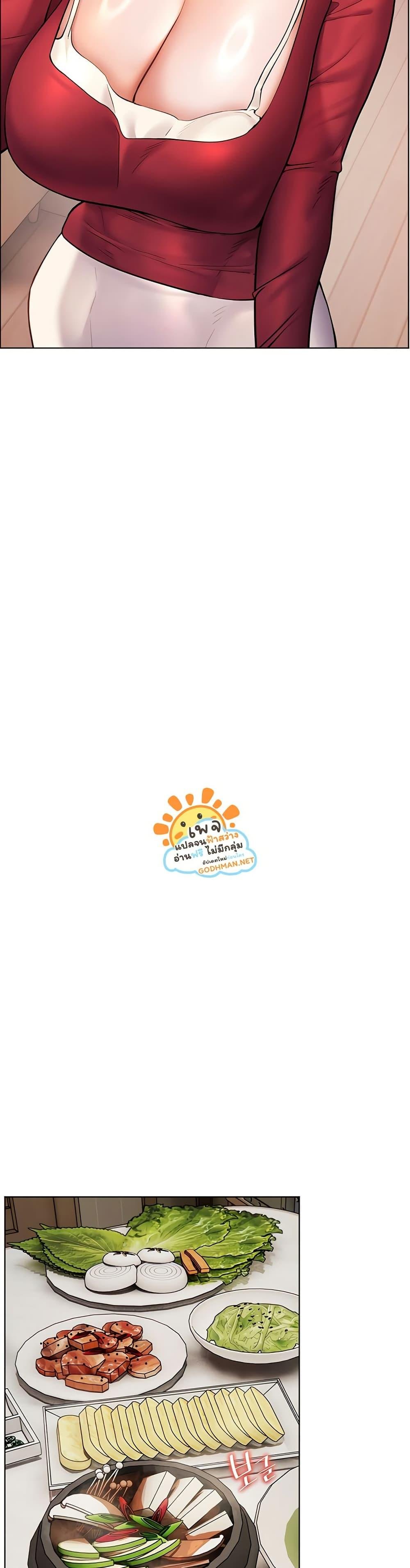 Teacher’s Efforts - หน้า 14