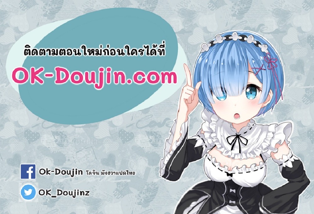 Teacher’s Efforts - หน้า 52