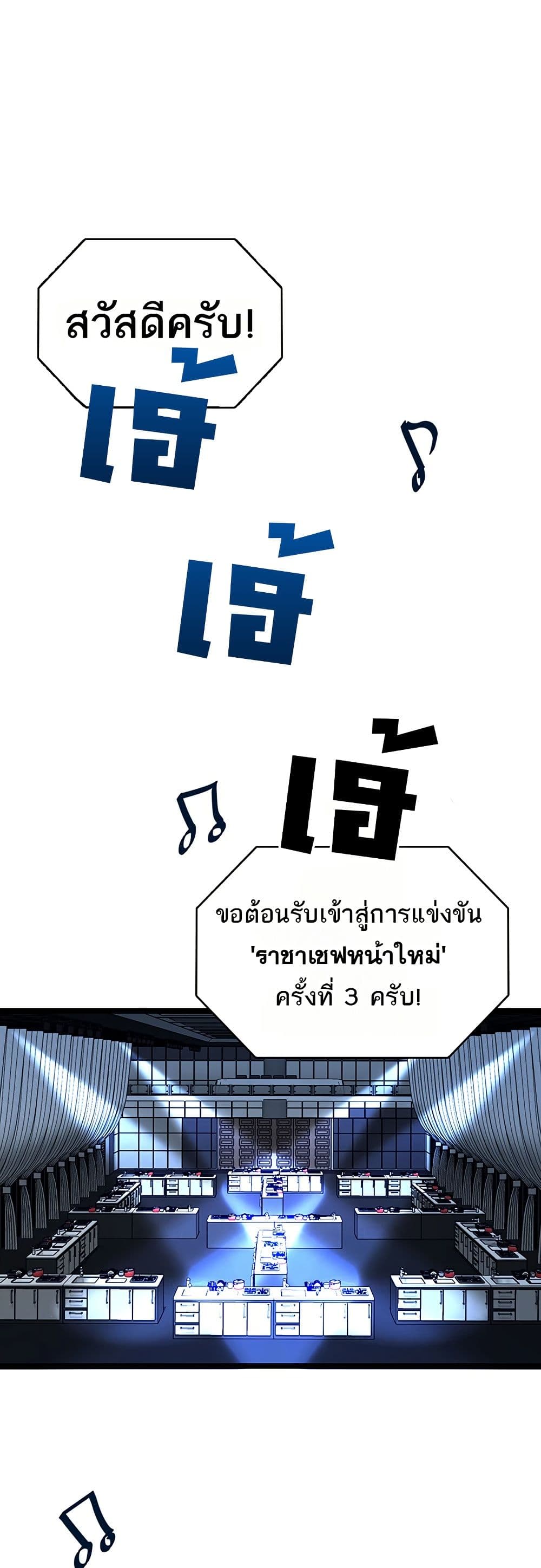 My Girlfriend Has Already Done Teaching - หน้า 1