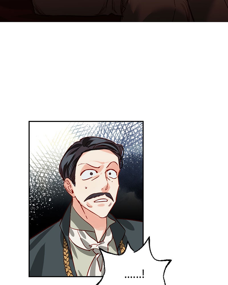 รังรักจักรพรรดินี - หน้า 5