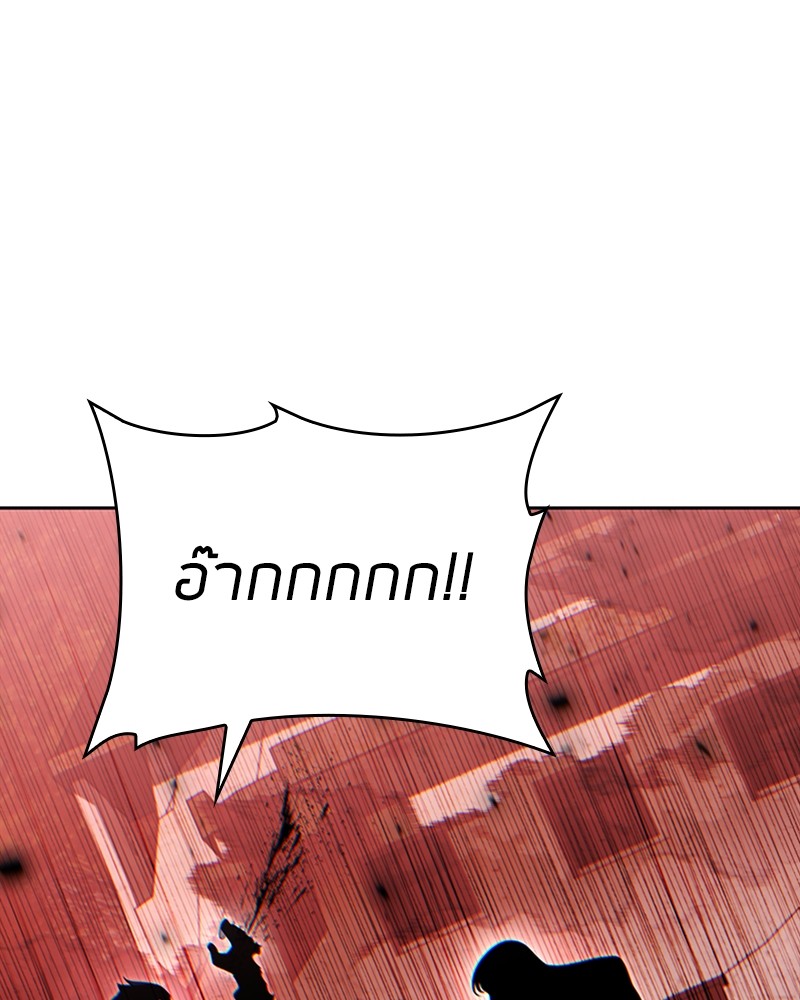 Clever Cleaning Life Of The Returned Genius Hunter สุดยอดฮันเตอร์สายคลีน - หน้า 1