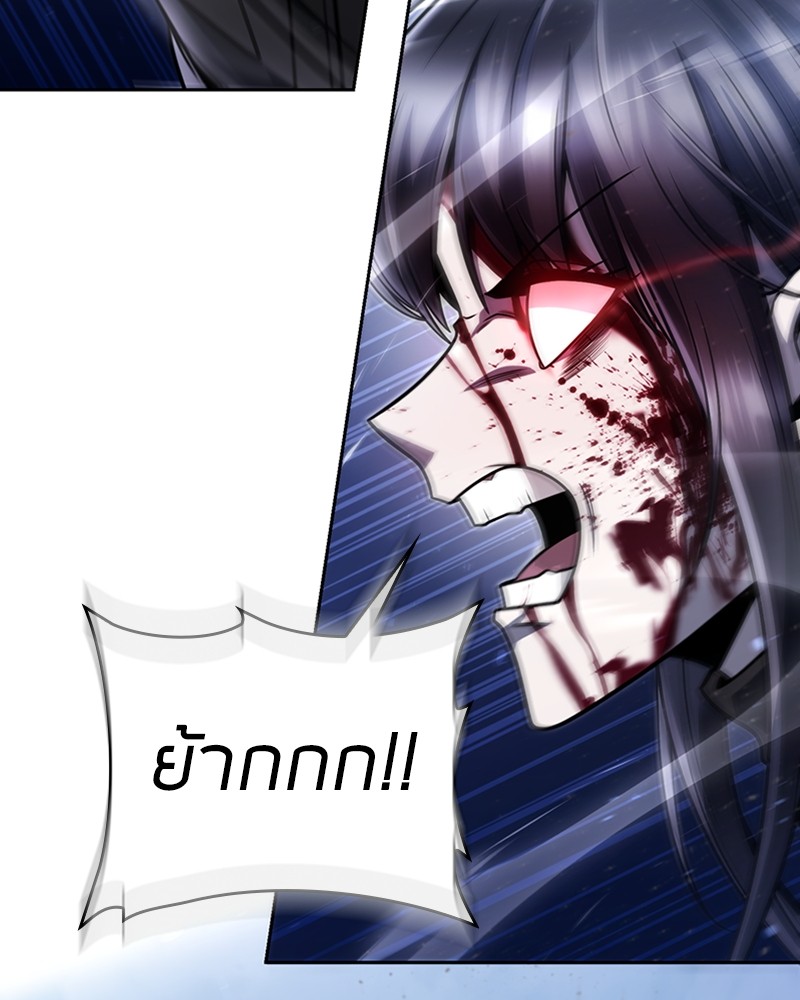 Clever Cleaning Life Of The Returned Genius Hunter สุดยอดฮันเตอร์สายคลีน - หน้า 10