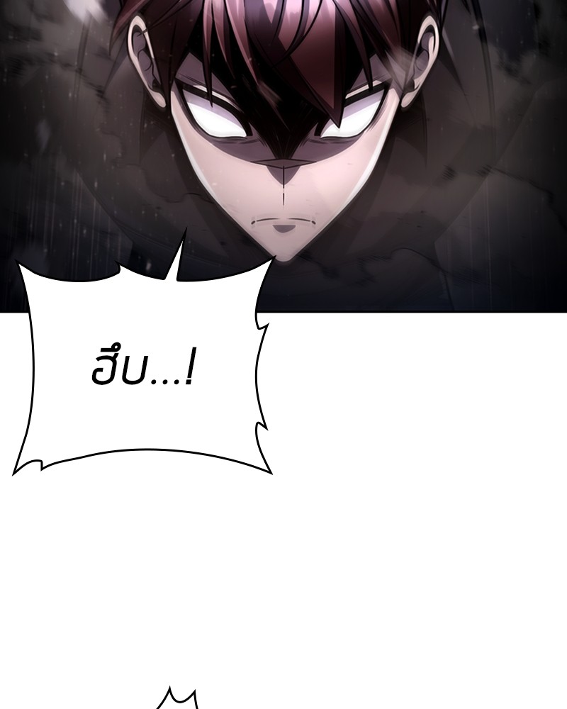 Clever Cleaning Life Of The Returned Genius Hunter สุดยอดฮันเตอร์สายคลีน - หน้า 102