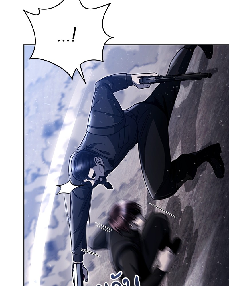 Clever Cleaning Life Of The Returned Genius Hunter สุดยอดฮันเตอร์สายคลีน - หน้า 103