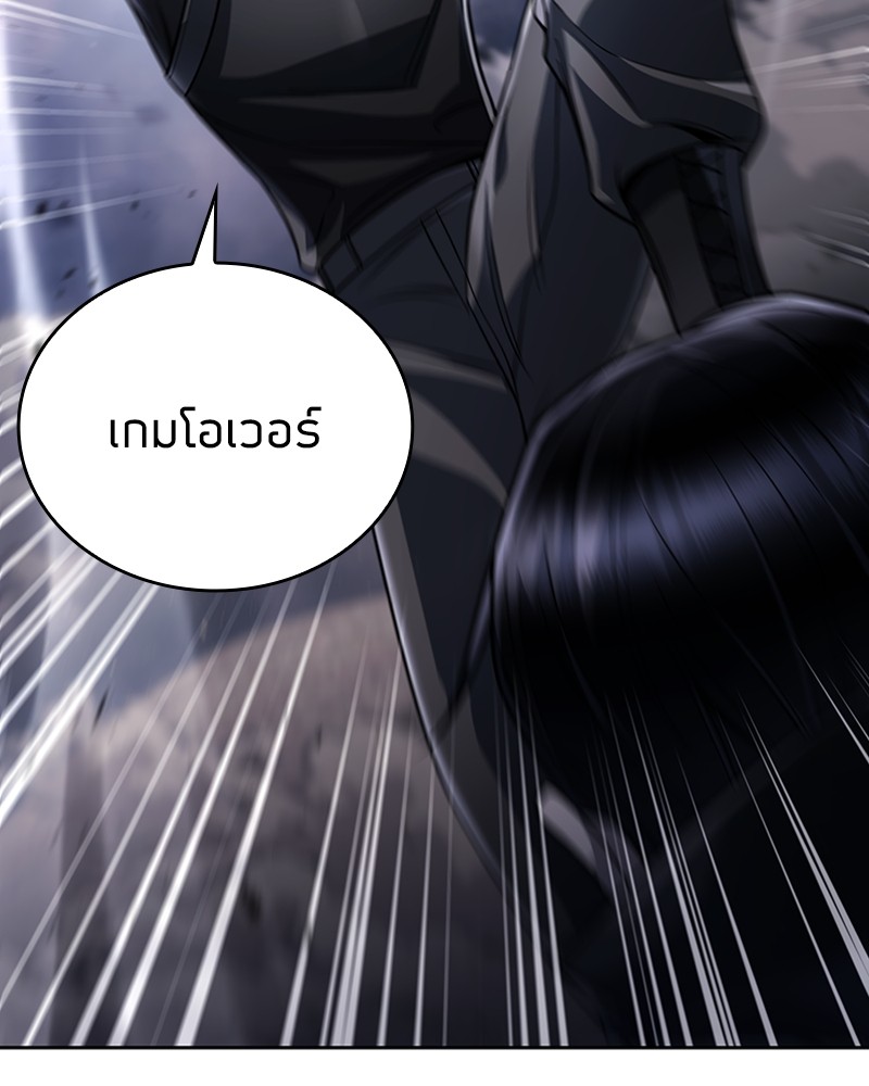 Clever Cleaning Life Of The Returned Genius Hunter สุดยอดฮันเตอร์สายคลีน - หน้า 110