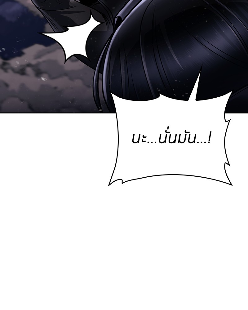 Clever Cleaning Life Of The Returned Genius Hunter สุดยอดฮันเตอร์สายคลีน - หน้า 121