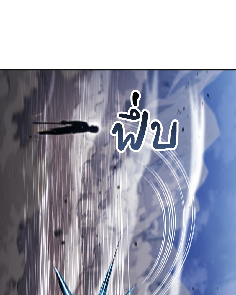 Clever Cleaning Life Of The Returned Genius Hunter สุดยอดฮันเตอร์สายคลีน - หน้า 13