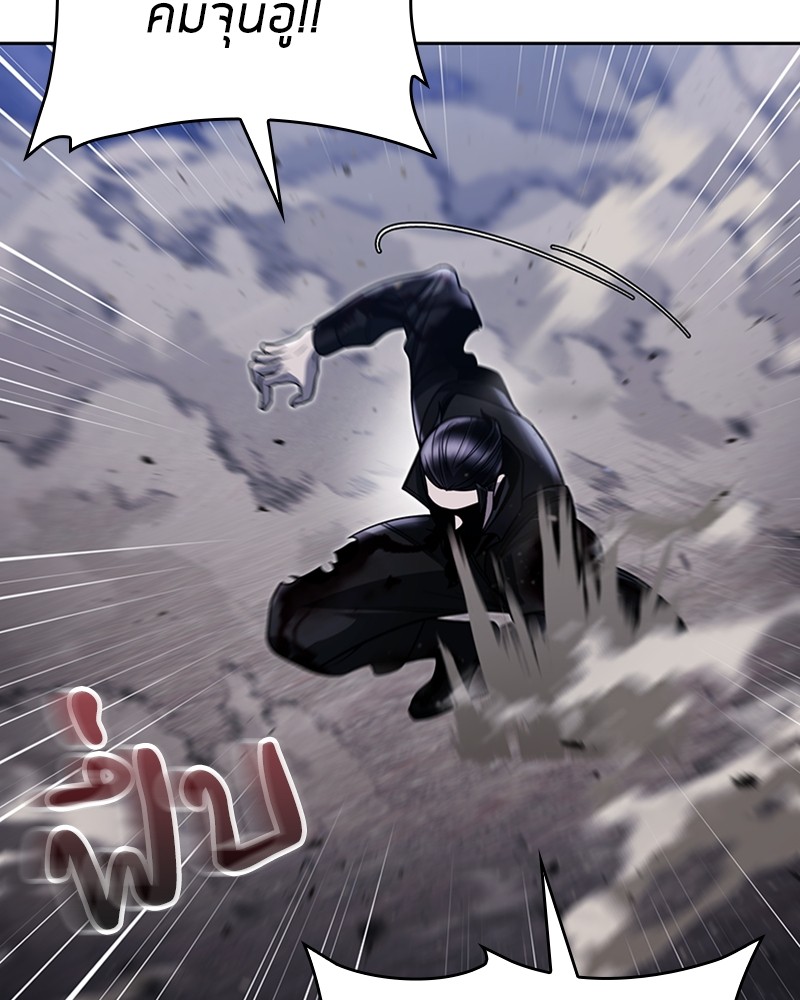 Clever Cleaning Life Of The Returned Genius Hunter สุดยอดฮันเตอร์สายคลีน - หน้า 156