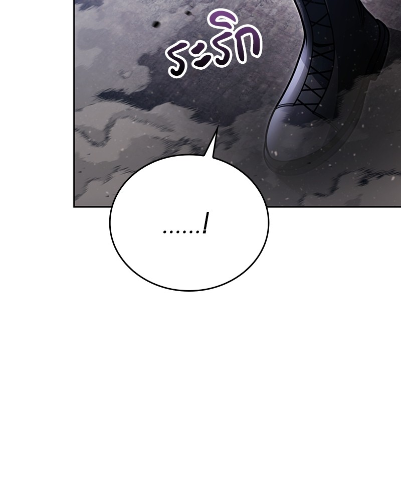 Clever Cleaning Life Of The Returned Genius Hunter สุดยอดฮันเตอร์สายคลีน - หน้า 16