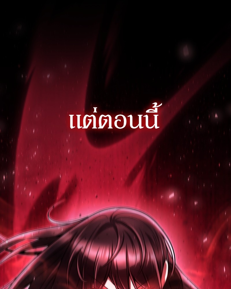 Clever Cleaning Life Of The Returned Genius Hunter สุดยอดฮันเตอร์สายคลีน - หน้า 28