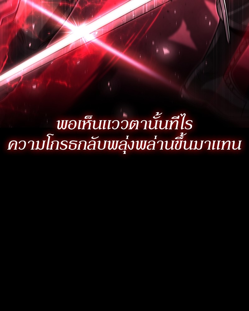 Clever Cleaning Life Of The Returned Genius Hunter สุดยอดฮันเตอร์สายคลีน - หน้า 30