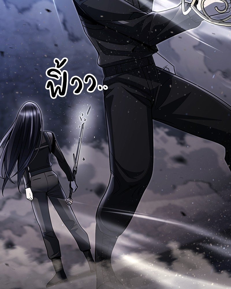Clever Cleaning Life Of The Returned Genius Hunter สุดยอดฮันเตอร์สายคลีน - หน้า 51