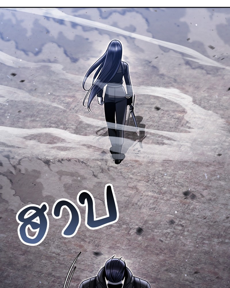 Clever Cleaning Life Of The Returned Genius Hunter สุดยอดฮันเตอร์สายคลีน - หน้า 56